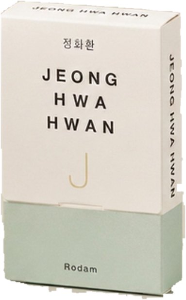 정화환 종이 상자